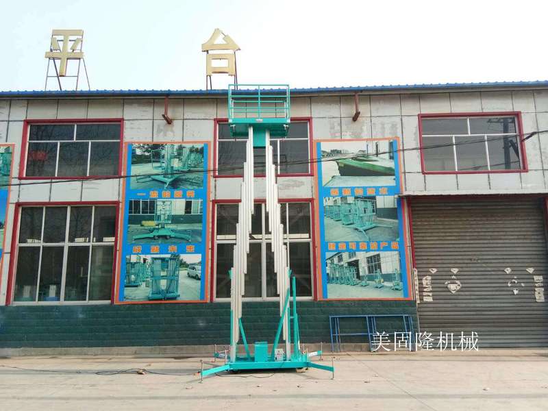 图木舒克铝合金式升降机厂家