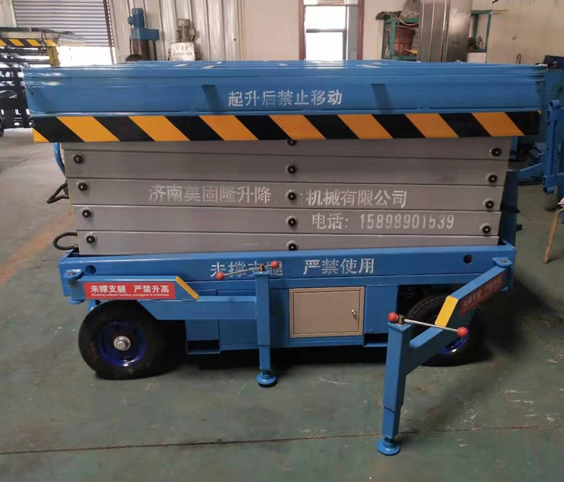 图木舒克移动剪叉式升降机厂家