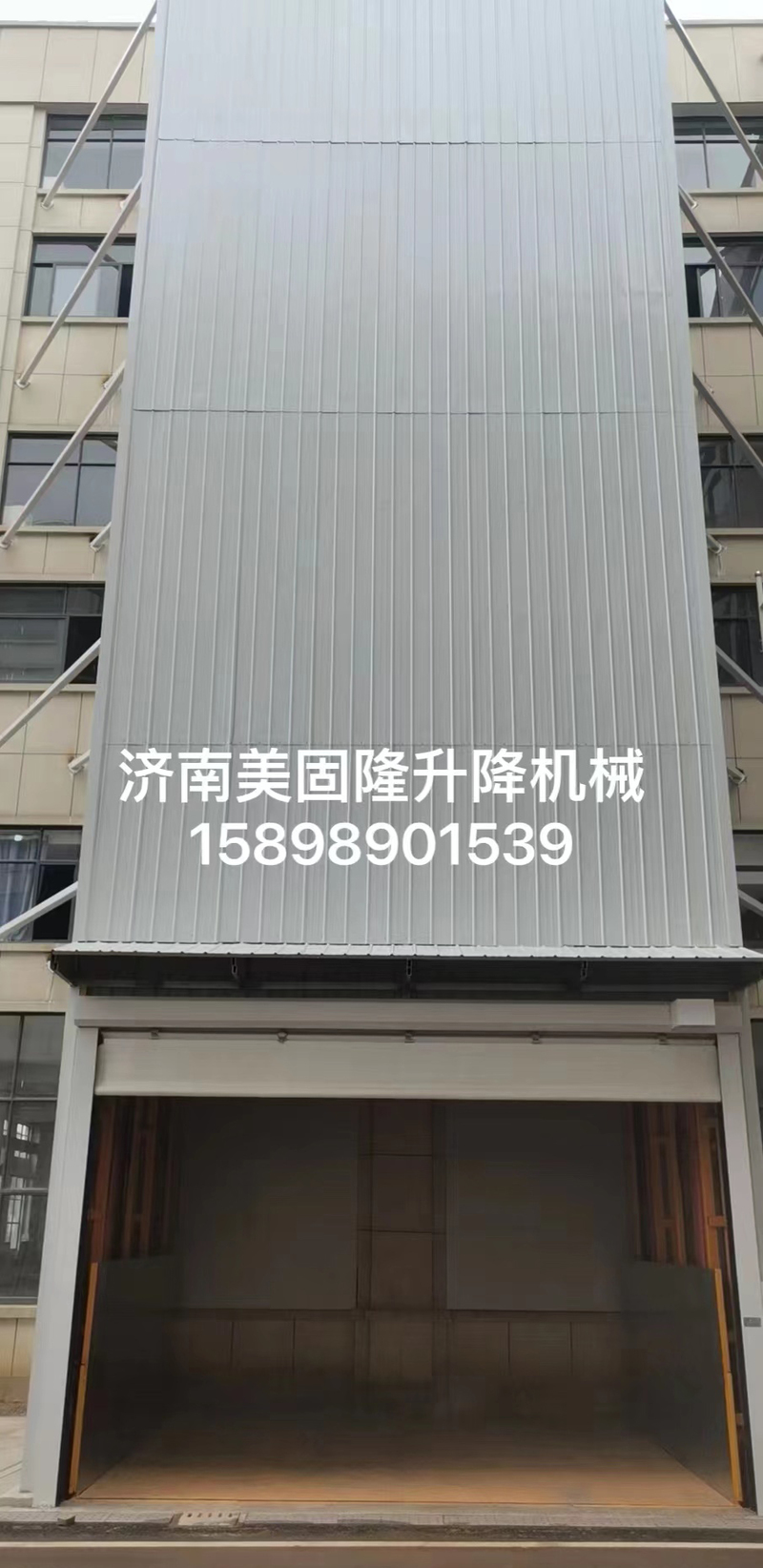 图木舒克升降货梯